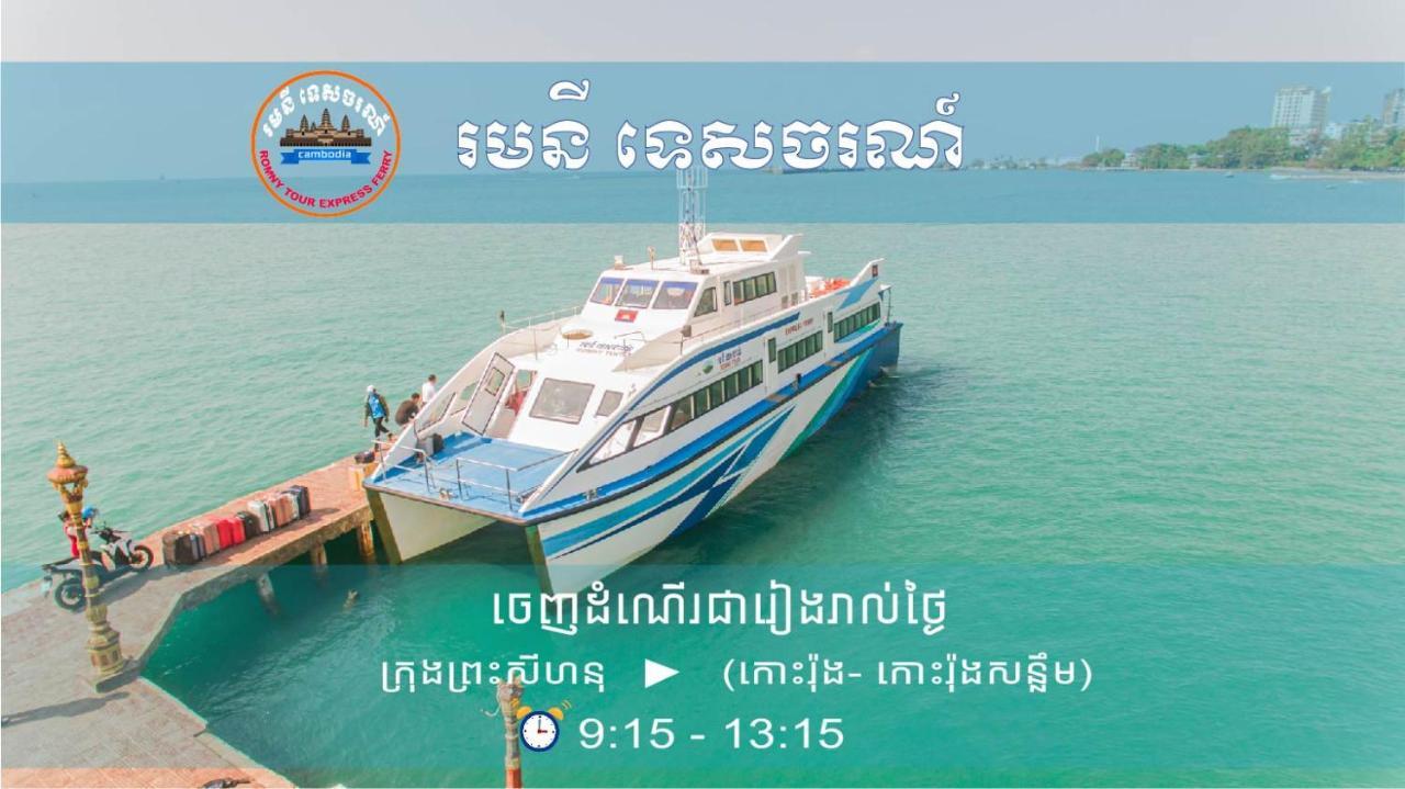 Homestay Resort Koh Rong Sanloem Sihanoukville Esterno foto